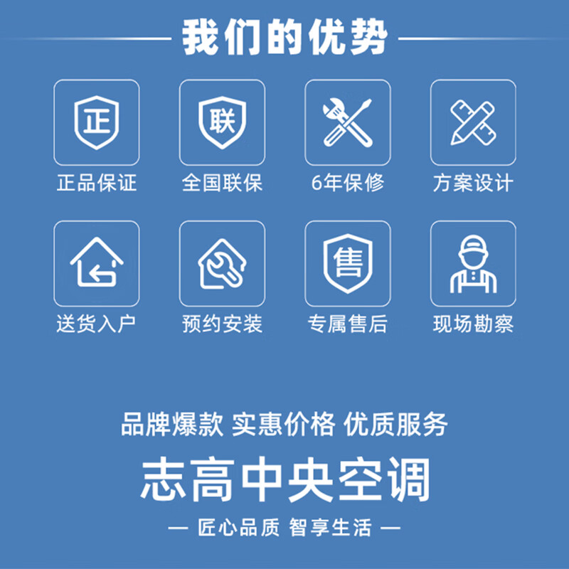 CHIGO central air conditioner one to four, three rooms and one living room multi-split one to two to three to five to six duct machine household embedded hidden inverter air conditioner 6 HP first class energy efficiency one to five consultation and matching