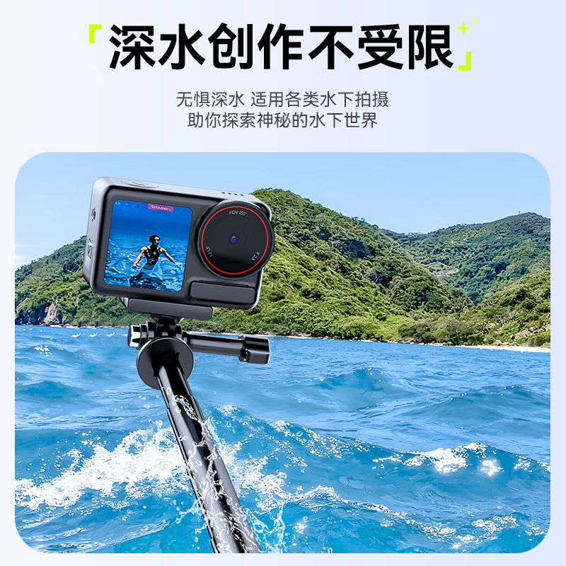 Suoying one-click pop-up handheld stick action camera adapted to DJI action6/5pro4GoPro shadow stone Insta360acepro2 mountain dog handle mini selfie stick