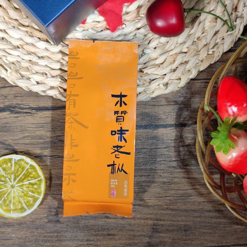 Which Ming Huiyuan pit Laocong narcissus wooden rice dumpling leaves Xiangcong Wei Zhengyan core Wuyishan special grade 10 bubble tasting pack 30 packs free tea