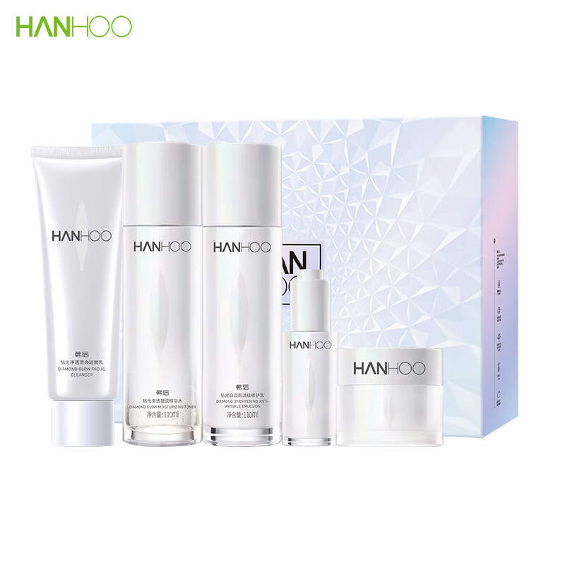 Han Hou Diamond Light Whitening Water Emulsion Set Skin Care Gift Box Whitening Light Spots Lightening Firming Repair Cosmetics Valentine's Day Gift