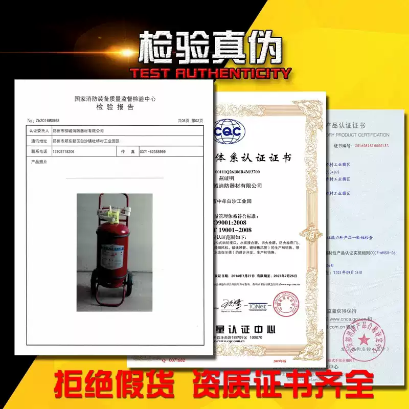 Xushansi push-cart dry powder fire extinguisher 20kg35KG50kg 45L water-based fire-fighting large push-pull gas station warehouse 50L dry powder 50KG dry powder fire extinguisher