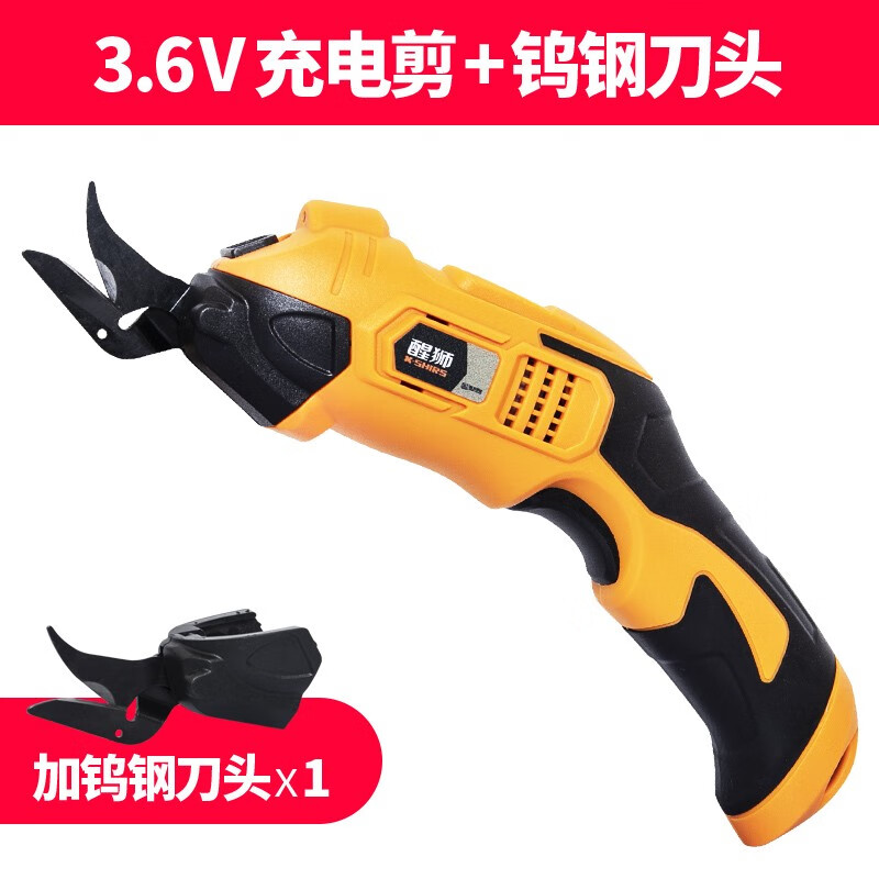 Kaooseen electric scissors, cloth cutting artifact, hand-held cutting knife, clothing, carpet, leather, cloth, small cloth cutting electromechanical scissors, one battery and one charge, can cut 2.5 cm