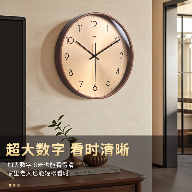 Nash wall clock living room 2026 new simple modern light luxury high-end atmosphere home high-end restaurant clock wall hanging medium size