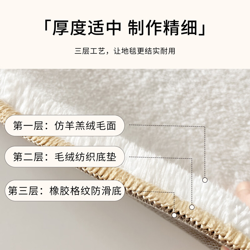 Beijing imitation lambswool carpet living room bedroom e-sports room swivel chair floor mat children's study study anti-slip anti-fall foot mat