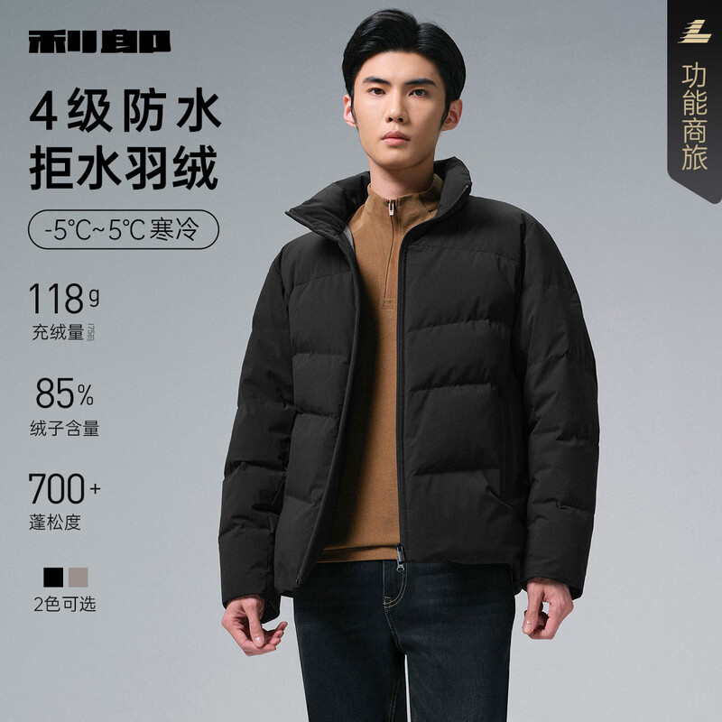 Lilang Waterproof Down Jacket Men's Stand Collar 2025 Winter Windproof Warm Men's Jacket