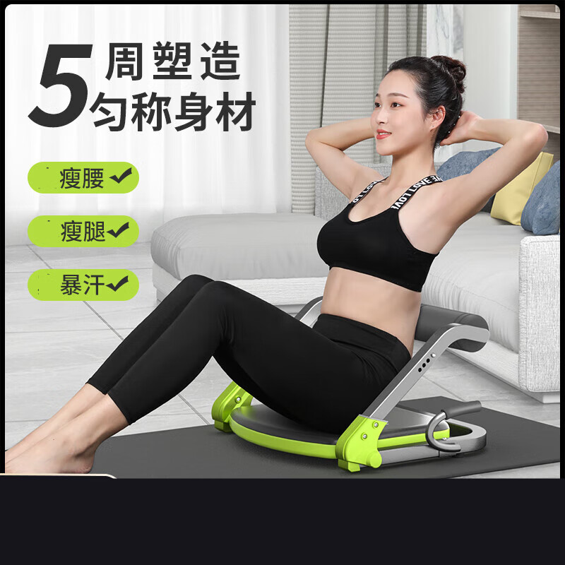 SUOWEISI sit-ups, lazy abdominal machine, household abdominal curling aid, abdominal muscle training, slimming belly, abdominal tightening, sports and fitness equipment, standard model_without armrests_black and red