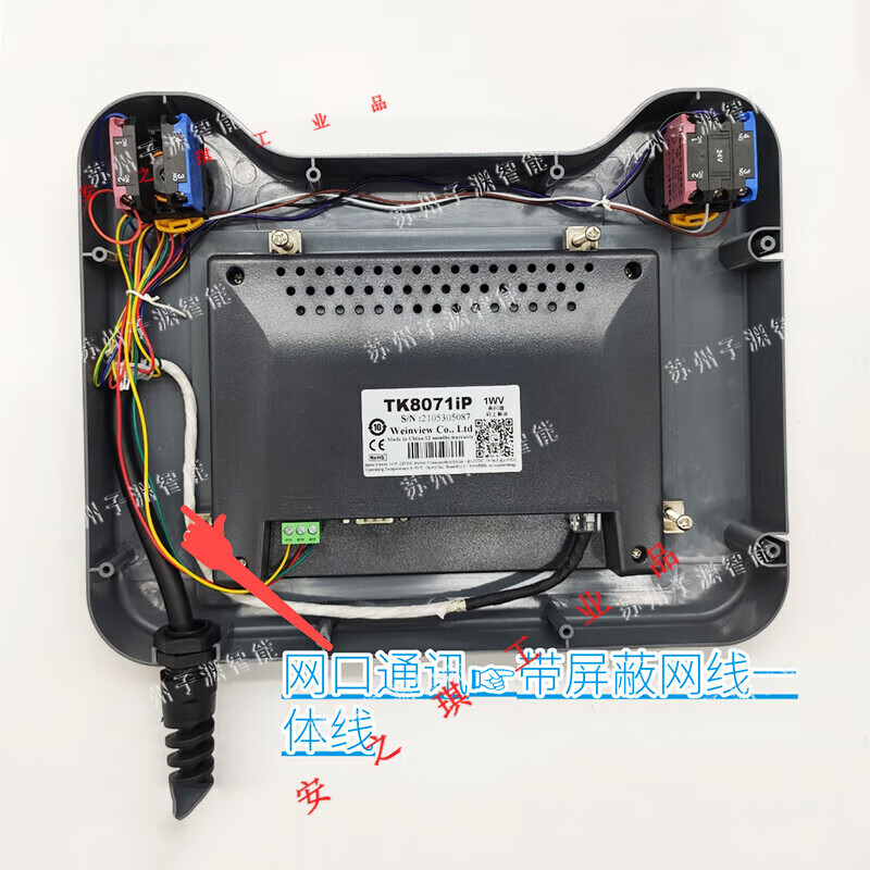 Fengxi touch screen installation box handheld Weilun Delta Kunlun Tongtai Xinjie 7-inch 10-inch human-machine interface box control without button hole E type 197*141