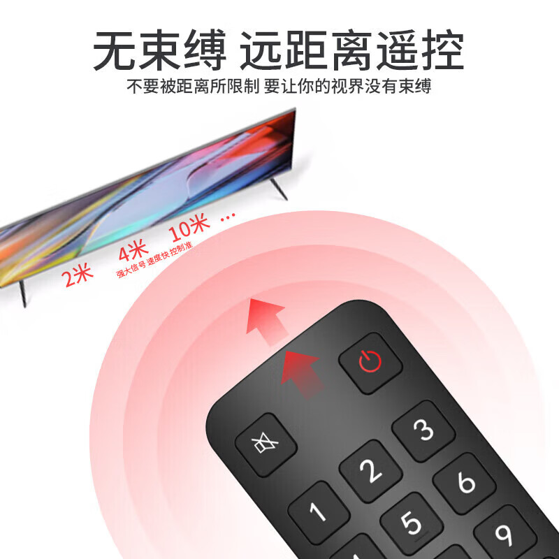 Xizhou Yeyu adapts to TCL TV remote control ARC801L RC801LDCI1 49L2 55L2 65P3 32P6 50L2 Thunderbird Lehua Universal