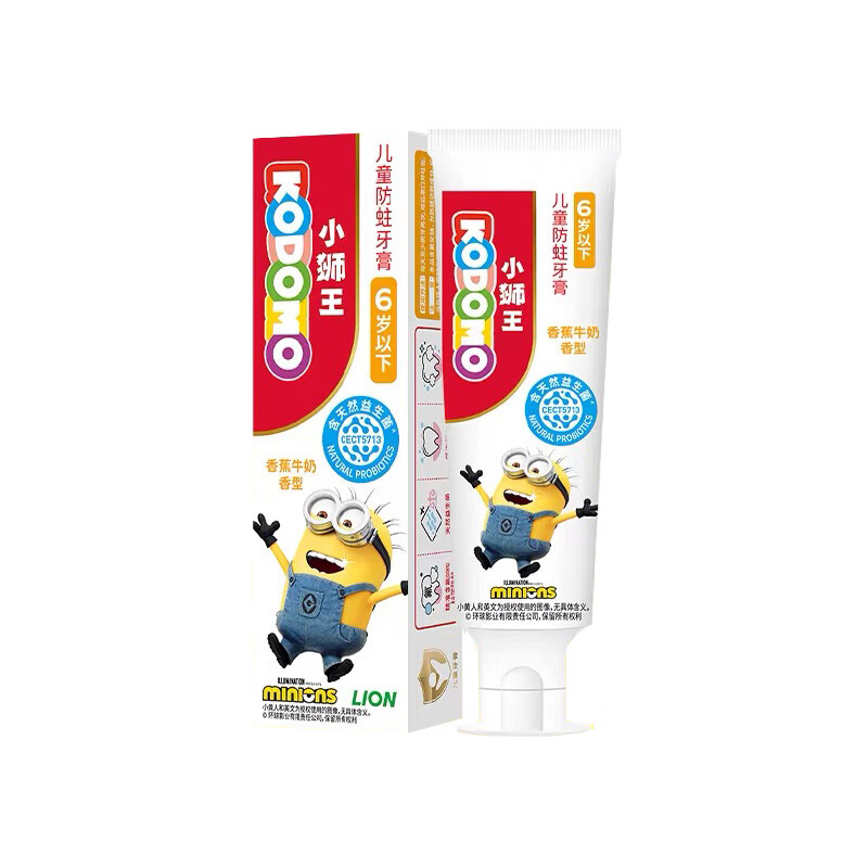 Lion King Little Lion King Children's Anti-moth Toothpaste 1-6 years old (Banana Milk) 50g Minion Anti-moth Toothpaste is on clearance.