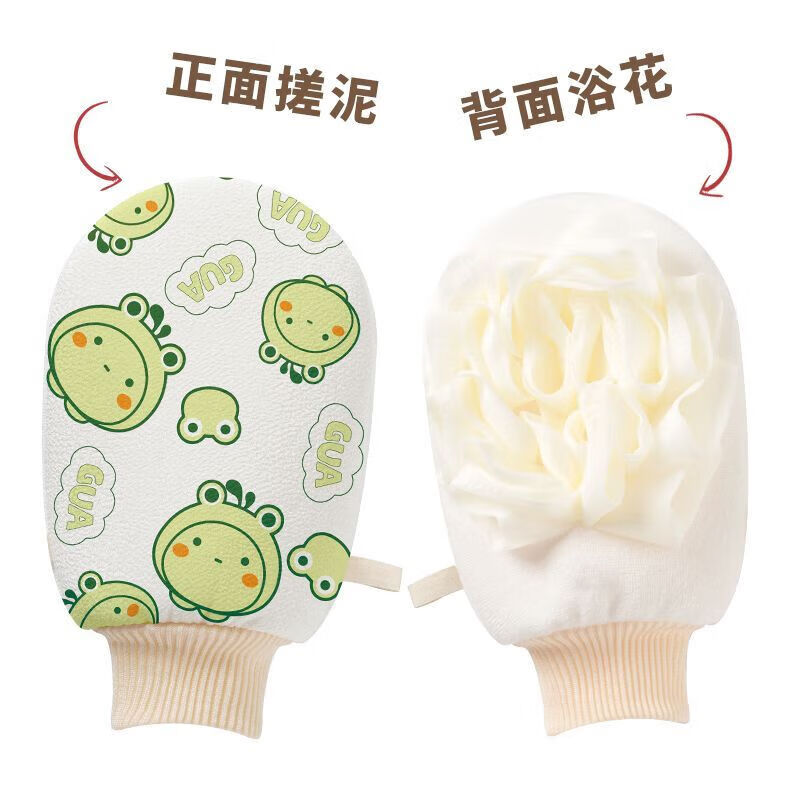 FANCYCHIC Bath Towel and Bath Flower 2-in-1 Women's Special Children's Bath Towel No Harm and Painless Bath Gloves and Bathing Artifact Strawberry Sweetheart Rabbit Mud Rub/Bath Flower 2-in-1