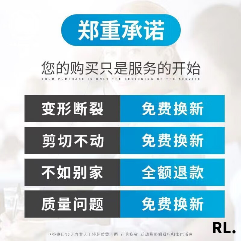 Miyi imported high-quality original Japanese kitchen scissors household chicken bone scissors 304 stainless steel scissors kitchen bone scissors