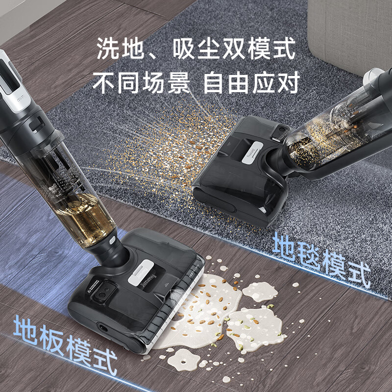 Lake Jimmy Polaris P6Ultra internal and external dual-jet floor scrubber, floor cleaning, vacuuming and mopping all-in-one household large suction waterproof cleaning flat-laying multi-function vacuum cleaner Polaris P6S suction upgrade P6 Ultra-Polaris