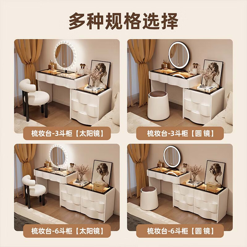 Xunhuai 2025 new solid wood bedroom high-end bedside dressing table six-drawer cabinet dresser storage drawer integrated jewelry cabinet white 100cm + six-drawer cabinet + sunglasses + crescent lamb