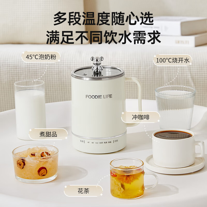 Wuxing fully automatic portable stainless steel electric stew hot health insulated water cup mini small business trip kettle smart model-304 inner tank + filter + gift box (with spout) 0.8L