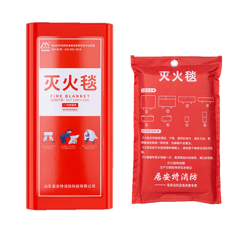 Household fire blanket, special national standard for kitchen fire protection, 3C certified gas mask, commercial silicone asbestos fire blanket, 1.5m*1.5m glass fiber fire blanket (high quality thickened)