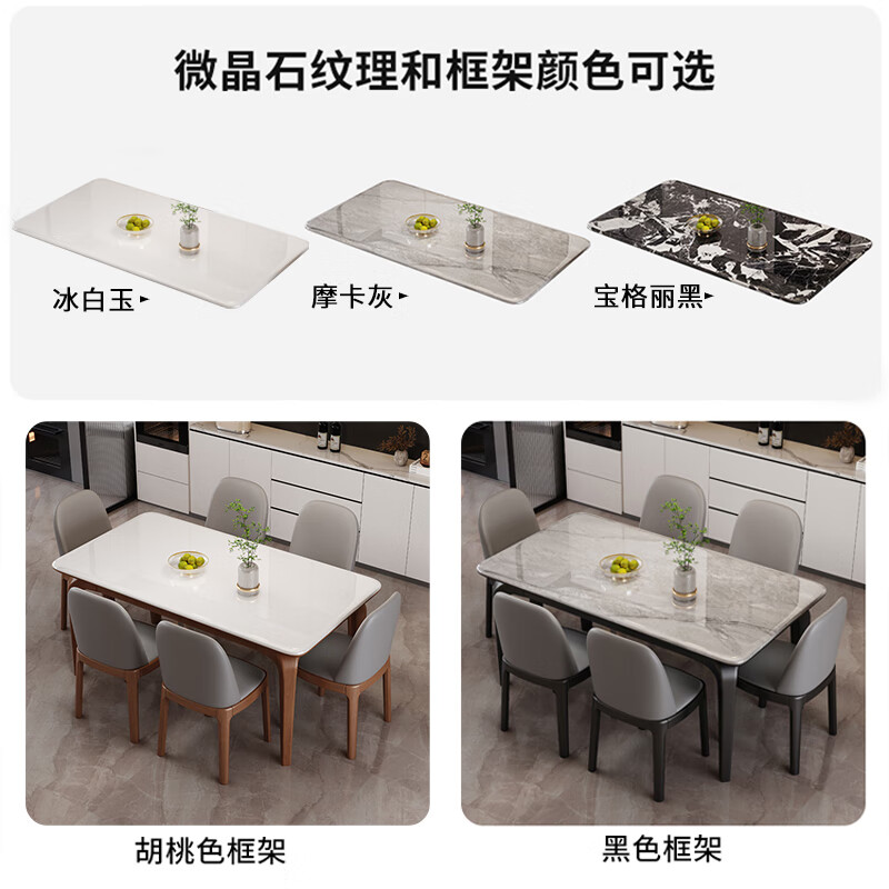 Lefu Huijia microcrystalline stone rectangular dining table and chair combination solid wood household small apartment marble modern simple dining table 1.3 meters * 0.8 meters dining table + 4 chairs microcrystalline stone desktop