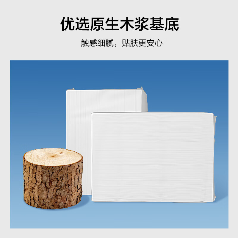 Huixiang Jingdong Industrial's own brand toilet paper 200 pieces 230mmx225mm 20 packs/box