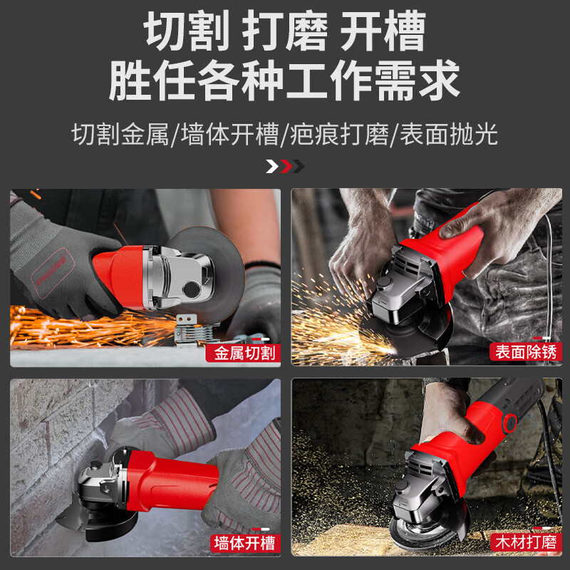 Xinggu angle grinder, cutting machine, household grinder, hand grinder, polisher, small grinding wheel, 100-type polishing machine, all-purpose basic set | 9-speed speed adjustment | 8-meter long line