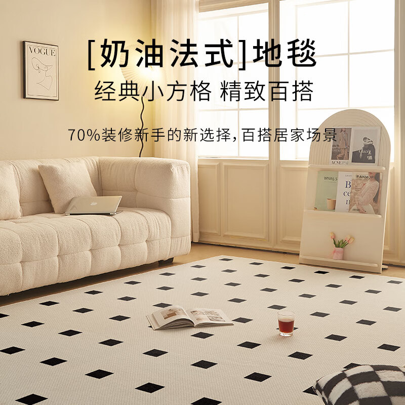 Budis carpet living room bedroom bedside blanket modern light luxury high-grade loop velvet home sofa coffee table mat large area can be customized thickened loop velvet -Venus 01 200*300CM