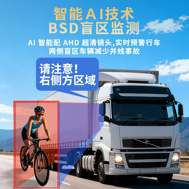 Yuba truck special reversing image 24v high-definition night vision five-way driving recorder sound and light alarm reversing radar