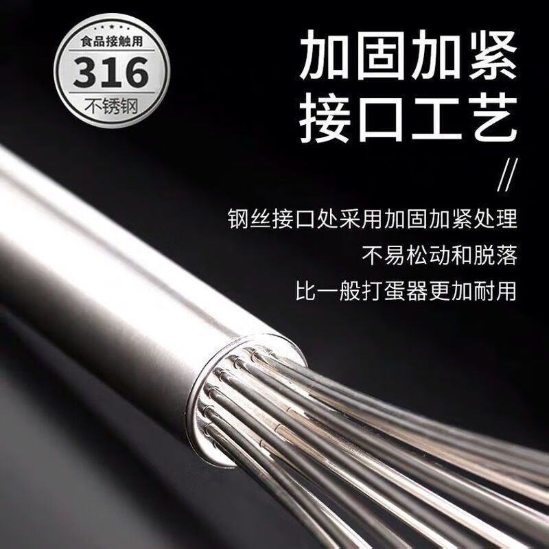 Carole 316 stainless steel bold commercial manual egg beater 16 lines egg whipping cream beater mixer baking tools ordinary grade stainless steel 430 models 5 inches approximately (the total length of 15 cm is too small)