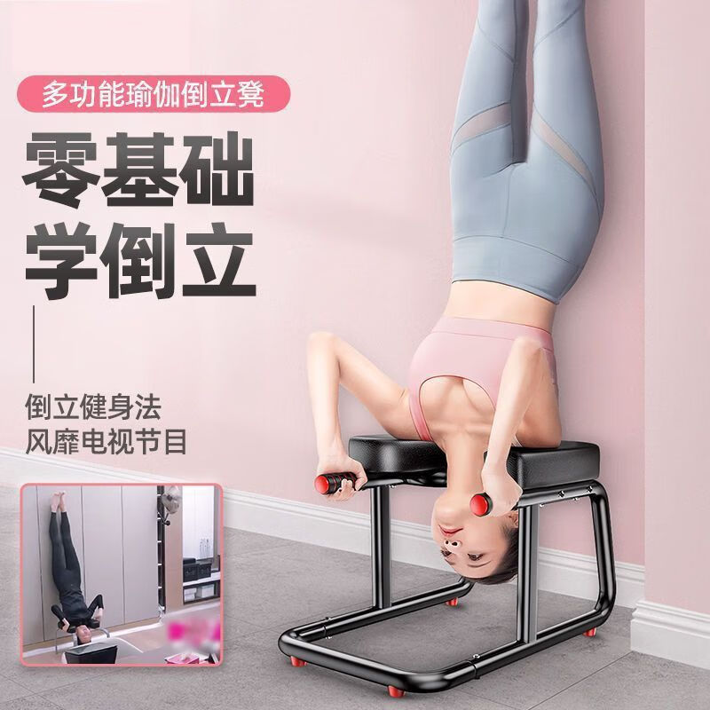 Gumuni fitness chair inversion artifact stretcher household inversion stool hanging A artifact inversion chair upside down yoga black thickened legs full steel steel frame + double arms