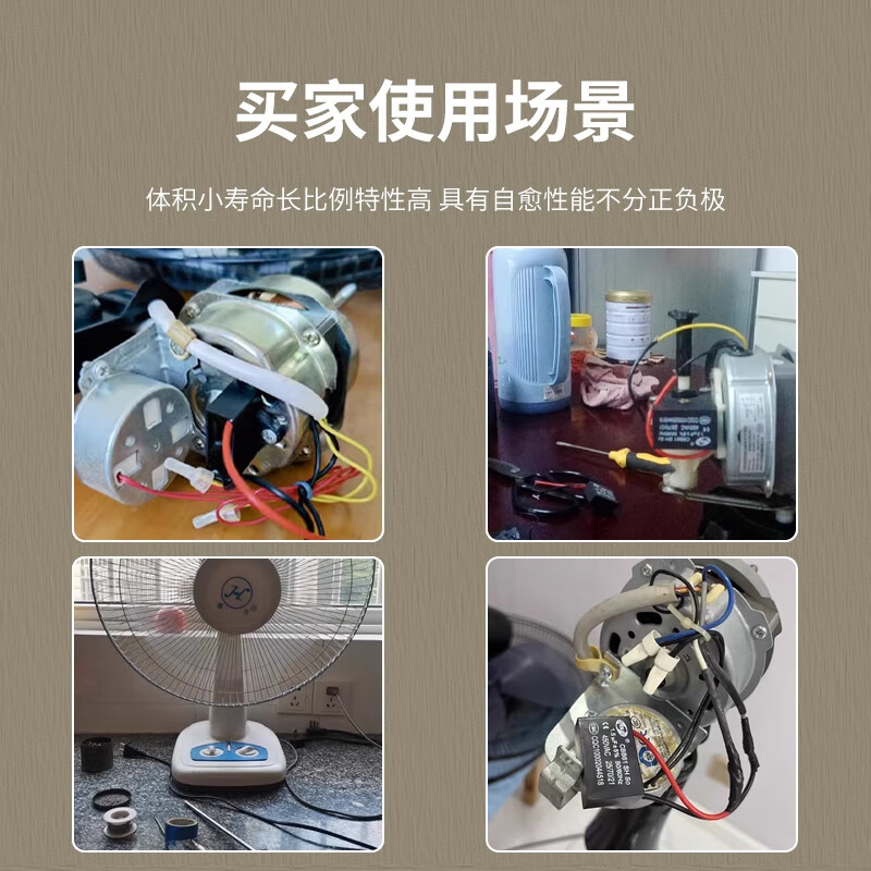 ZAVE CBB61 electric fan starting capacitor 4UF