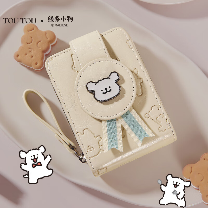 Toutou bag women's 2025 line puppy wallet card bag large banknote holder multi-card slot car key bag birthday gift