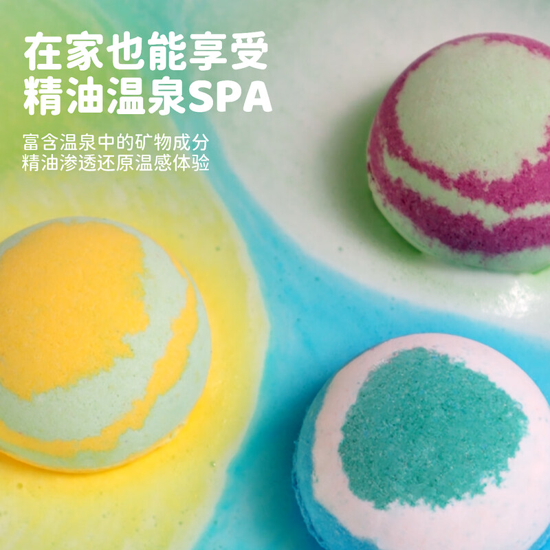 IYOKUJI CLUB Bath Ball Petal Milk Bath Bubble Bath Ball Women's Adult Special Bath Salt Ball Essential Oil Ball Bath Bath Ball Roselle Raccoon Bath Ball Gift Box 12 pieces -70g/piece