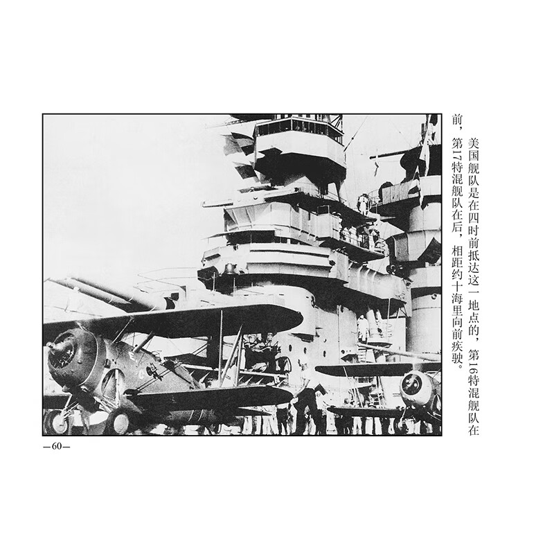 Official flagship World War II classic battle comic book set with 20 volumes in total. Documentary version, truly restoring the original appearance of the war. Little man's book. Classic and nostalgic comic book. Little man's book. Dolphin Publishing