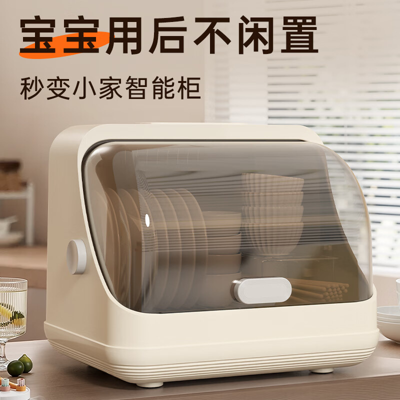 Beingmate bottle sterilizer with drying UV disinfection cabinet mother and baby multifunctional mercury-free lamp bead disinfection home storage