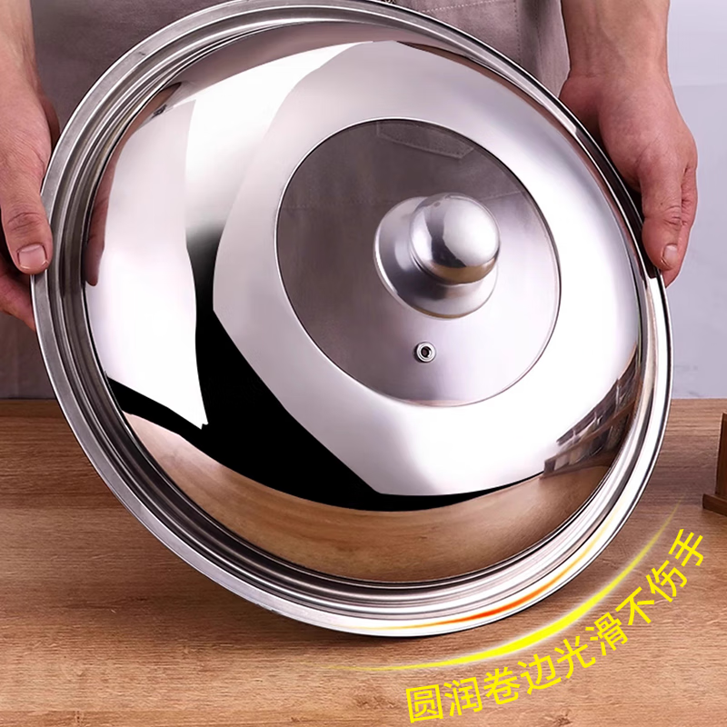 Stainless steel pot lid household cooking pot lid 32cm34cm frying pot lid universal transparent pot lid glass lid 32cm pure steel handle for food contact