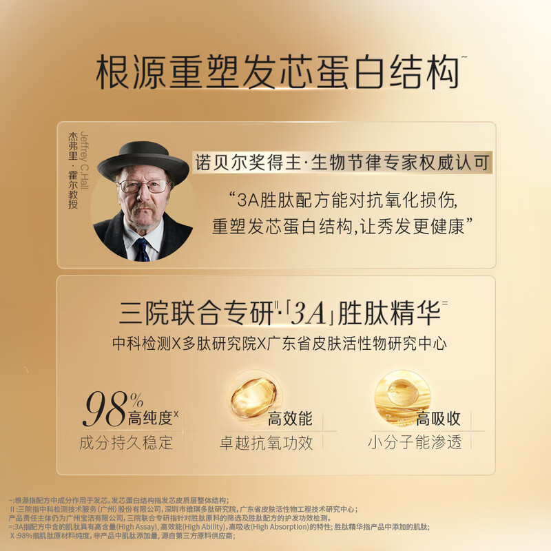 Pantene Peptide Bubble Hair Mask 12ml*5 Jingdong self-operated high-vitality hair care soft elasticity repair deep water bubble bomb