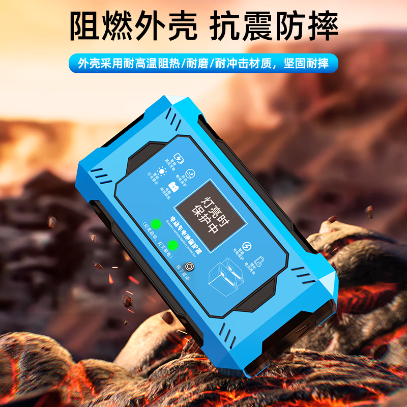 German imported electric vehicle protector restorer new automatic power-off battery car balanced voltage stabilization automatic power-off basic model automatic power-off/5-year warranty