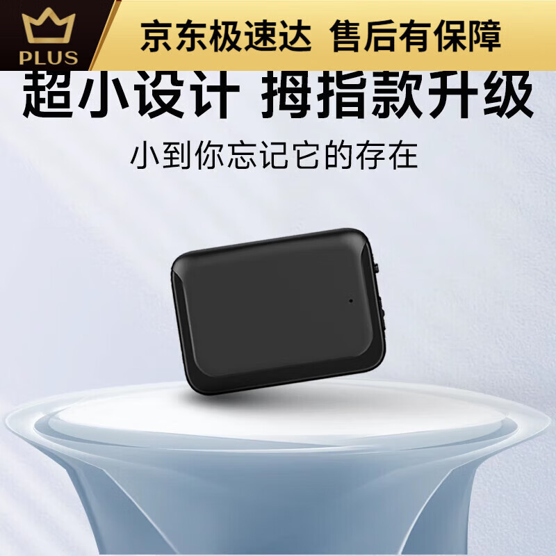 Zailu quality 2025 new etc upgraded model cardless WeChat etc equipment handling nationwide high thumb etc upgraded model one-button switch