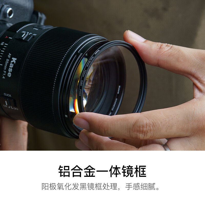 Kase 55mm adjustable short-line four-line starlight mirror, starlight mirror, diffuser mirror, shooting night scene fireworks, starlight, stars, bejeweled embellishment filter
