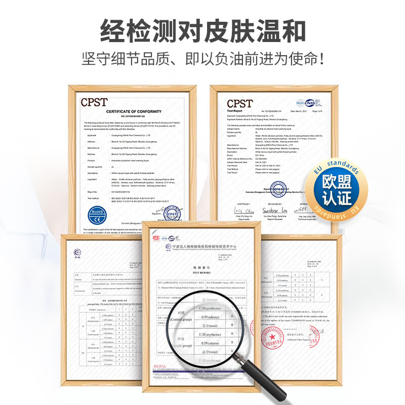 Heavy oil stain scrub, industrial oil stain hand sanitizer, hand sanitizer, repair oil removal, auto repair, car repair hand sanitizer, 2L, 4 catties