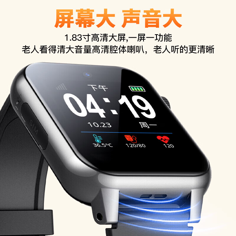Zhenjiang elderly locator GPS tracking artifact phone watch smart anti-lost dementia adult special bracelet
