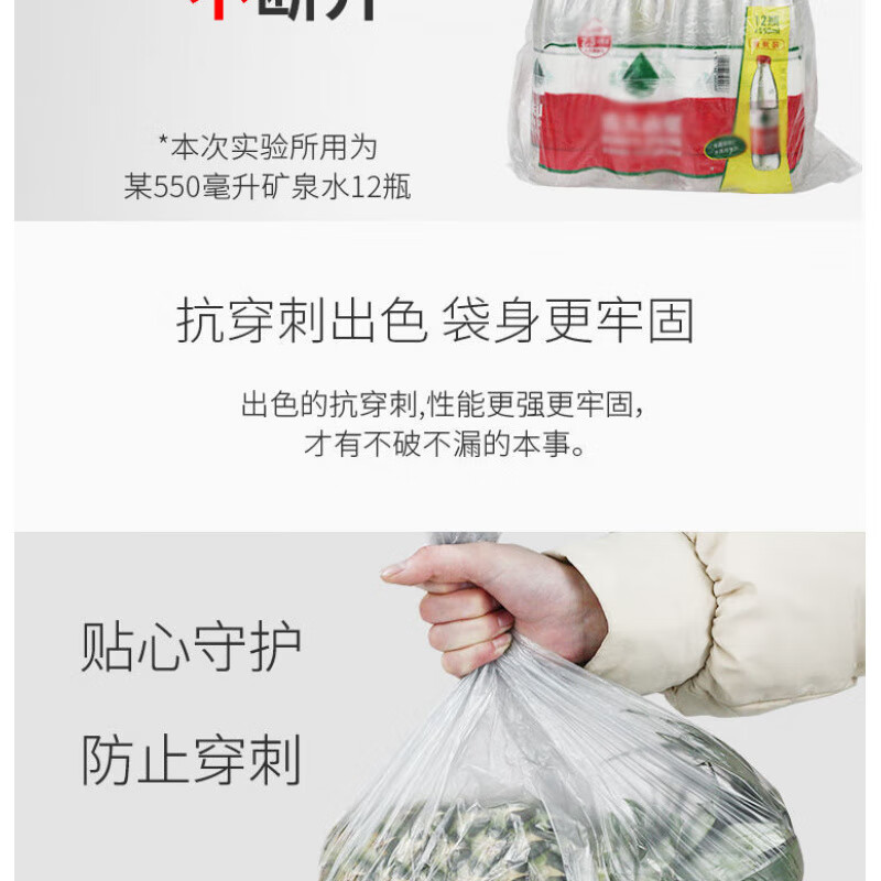 Small garbage bag 35x40 drawstring type thickened home office kitchen large portable steel bag plastic bag small 35*40CM 3 rolls total 60 pieces thickened steel bag - buy 3 and get 1 free