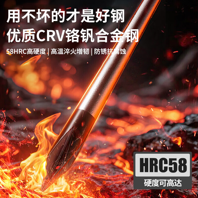 HYCHIKA Gaomu screwdriver 51-piece set notebook disassembly tool precision cross-shaped hexagonal plum blossom bit socket screwdriver