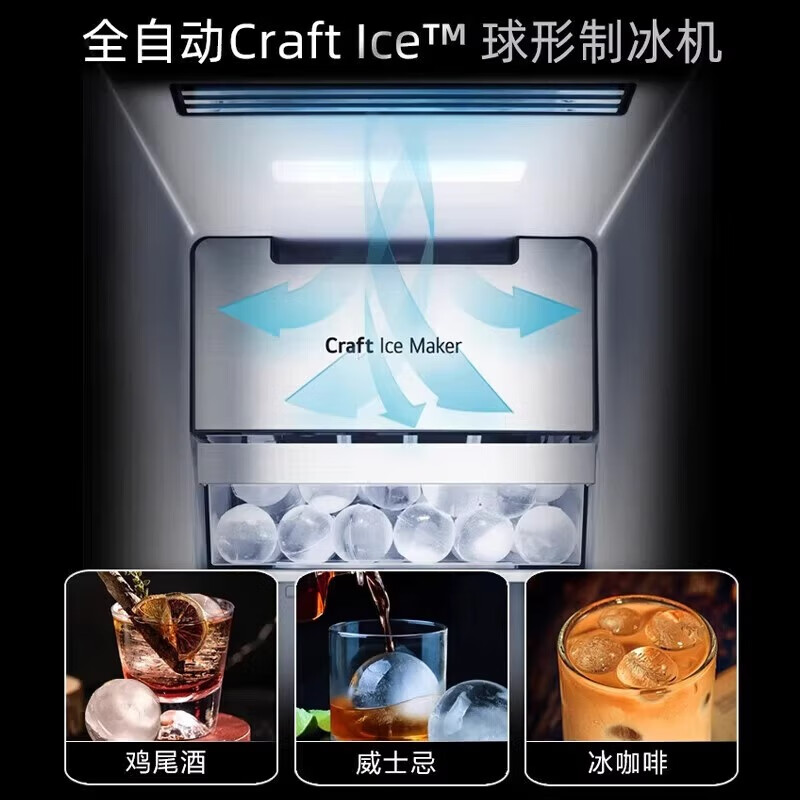 LG refrigerator offline same model 638L cross-shaped four-door large-capacity ice-fun knock-knock fully automatic ice machine ice bar door-in-door panoramic perspective window intelligent variable frequency air-cooled frost-free 638L|cross-shaped four-door|spherical ice machine F664MPY88D