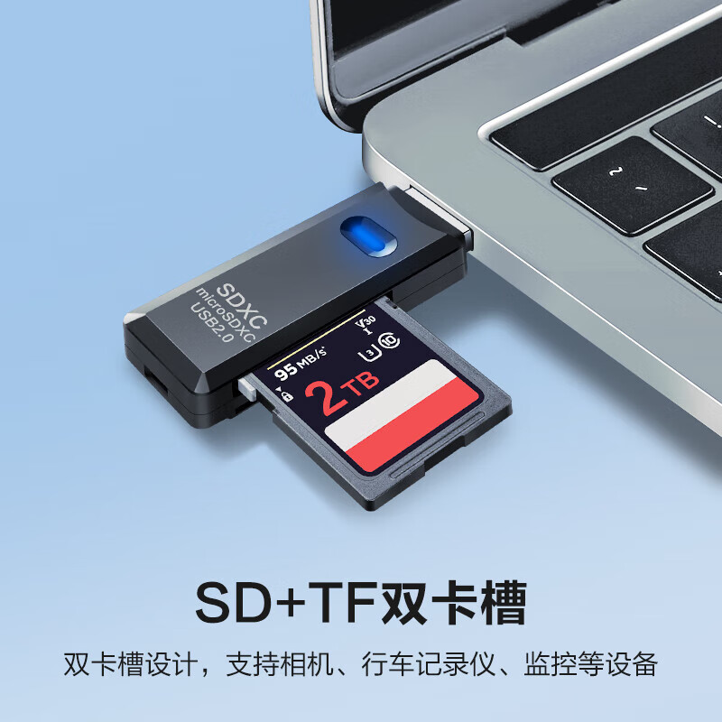 USB dual-card high-speed card reader multi-function SD/TF two-in-one card reader supports mobile phone SLR camera drone driving recorder monitoring memory card USB3.0 card reader + type-c adapter + card holder