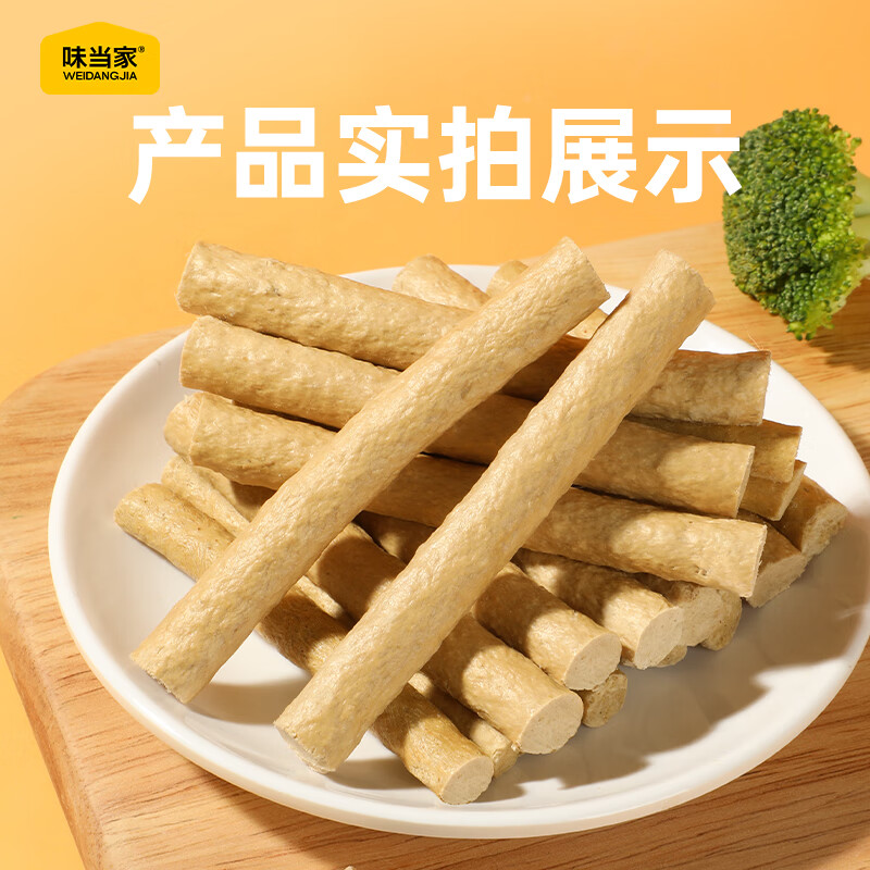 Weidangjia Cat Snacks Cat Teeth Stick 60g Freeze-dried Raw Bone Meat Teeth Cleaning Stick for Young Cat Snacks Freeze-dried Chicken Breast Dried