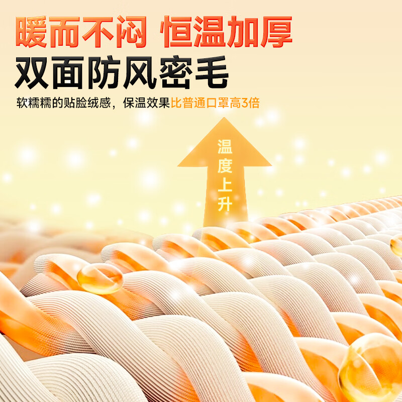 Li Ning Warm Mask Autumn and Winter Cycling Mask Men and Women Anti-cold, Windproof and Dust-proof Thickened Cycling Anti-freeze Mask Self-operated