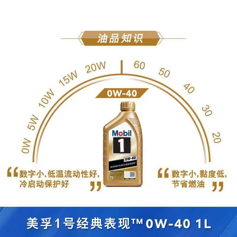 Mobil Mobil 1 Classic Performance 0w40/sp 1 liter A3B4 0w40 Classic Performance 1 liter