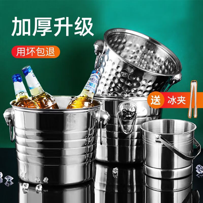 Stainless steel ice bucket high-looking bar KTV champagne commercial beer red wine household creative small ice bucket supplies 3 liters natural tiger head ice bucket free ice clip