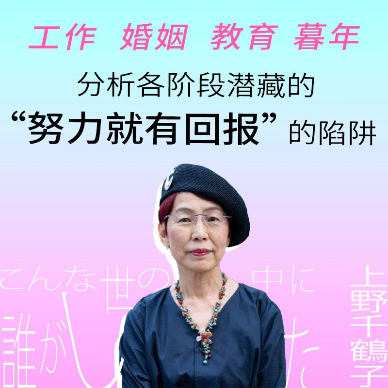 Who ruined the world like this?