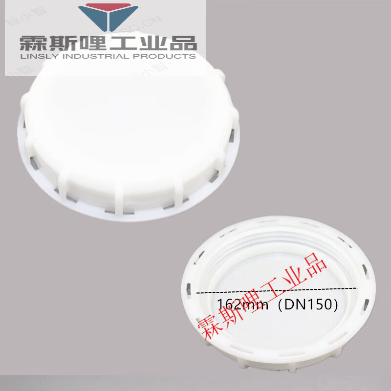 Customized ibc ton barrel plastic cover ton barrel vent cover blind cover 16.2cm 24.5 with ventilation valve ton barrel breathing 16.2cm blind cover pure white (thickened)