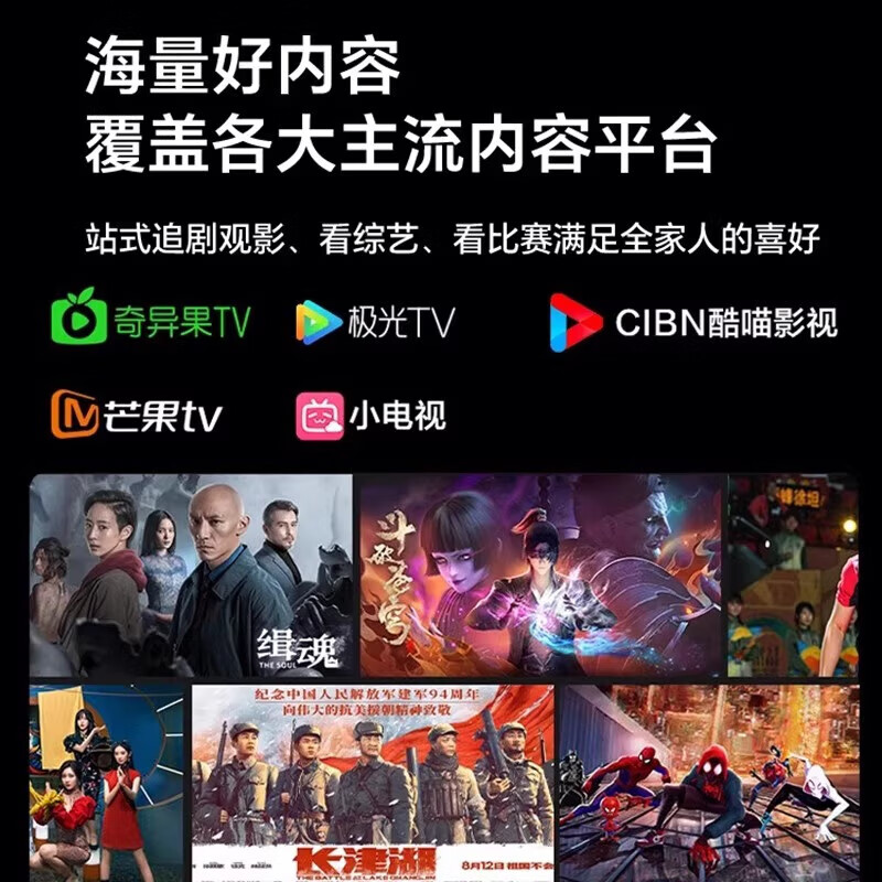 Kangsu series 40% national subsidy 40% large living room TV LCD 4K ultra-clear smart wireless voice projection network hotel conference advertising display explosion-proof screen 55 inches door-to-door installation included + exclusive film and television membership