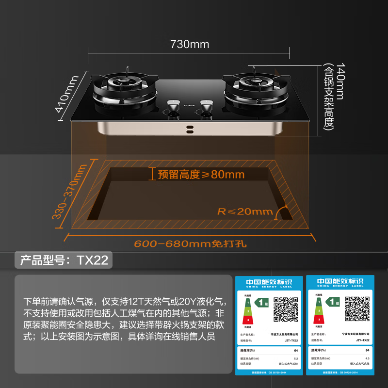 FOTILE gas stove double stove household desktop embedded dual-purpose stove first-class energy efficiency full air intake high-power natural gas liquefied gas stove flameout protection six layers of explosion-proof TX22 5.2KW high flame stove / burner head detachable